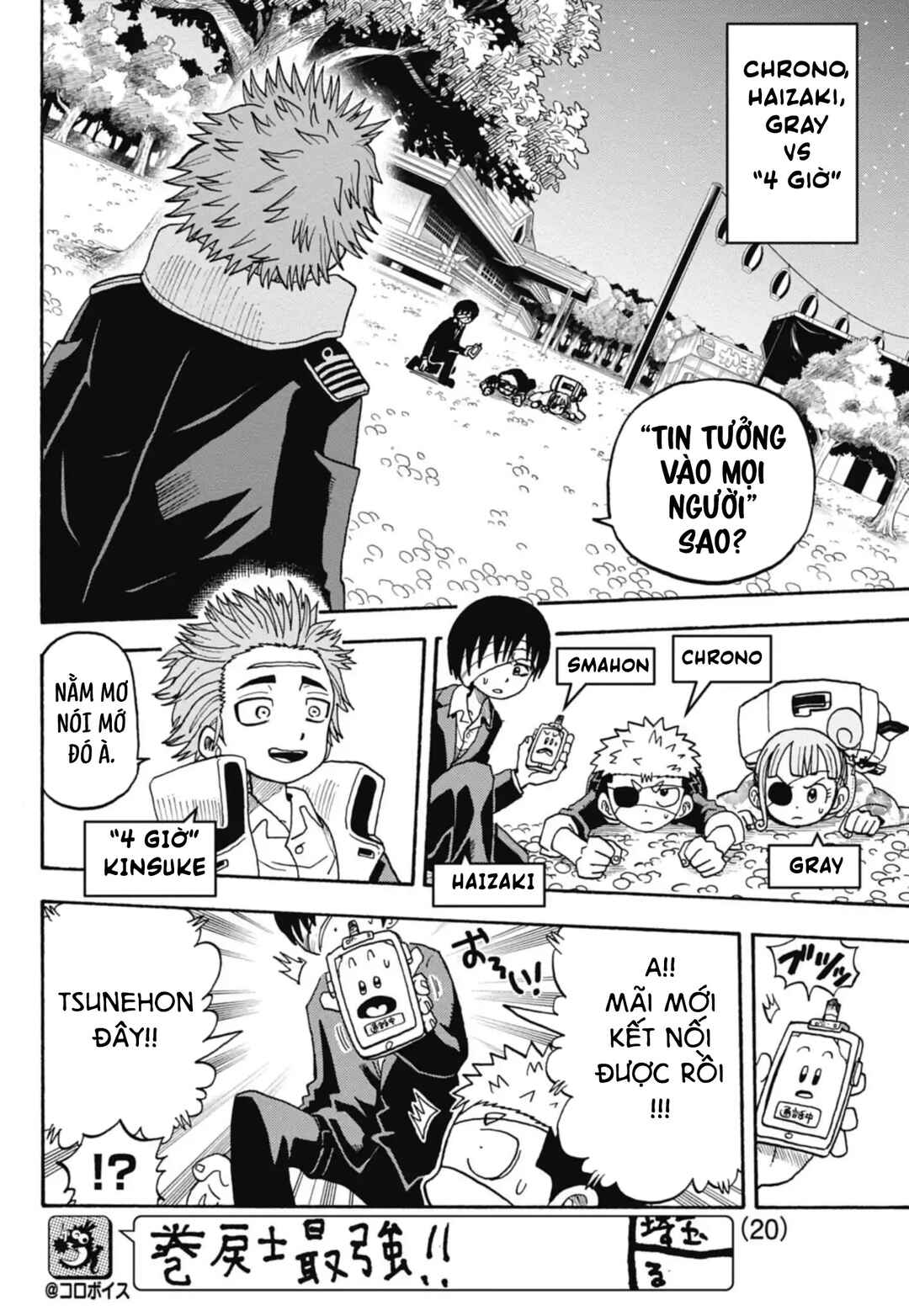 Chapter 45 - Page 22