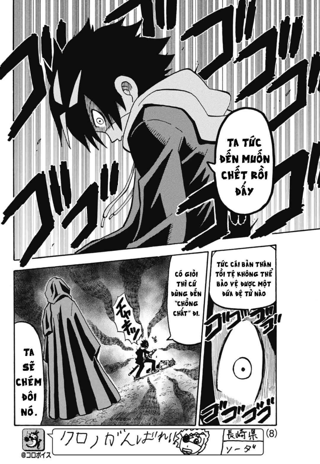 Chapter 45 - Page 9