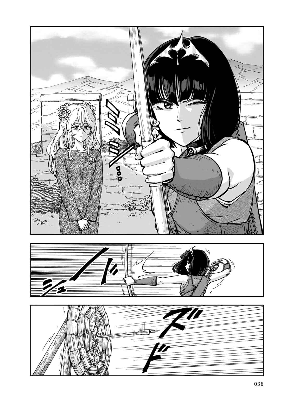 Chapter 7 - Page 2