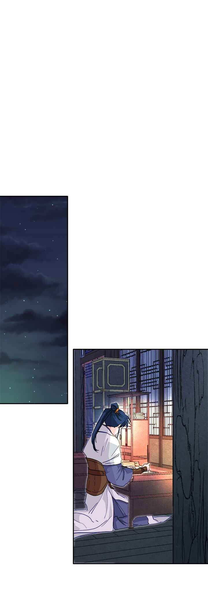 Chapter 40 - Page 12