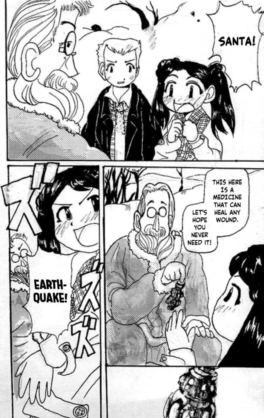 Chapter ? - Page 1