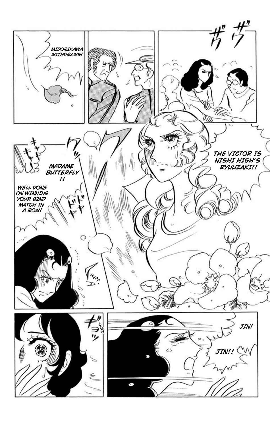 Chapter 22 - Page 8