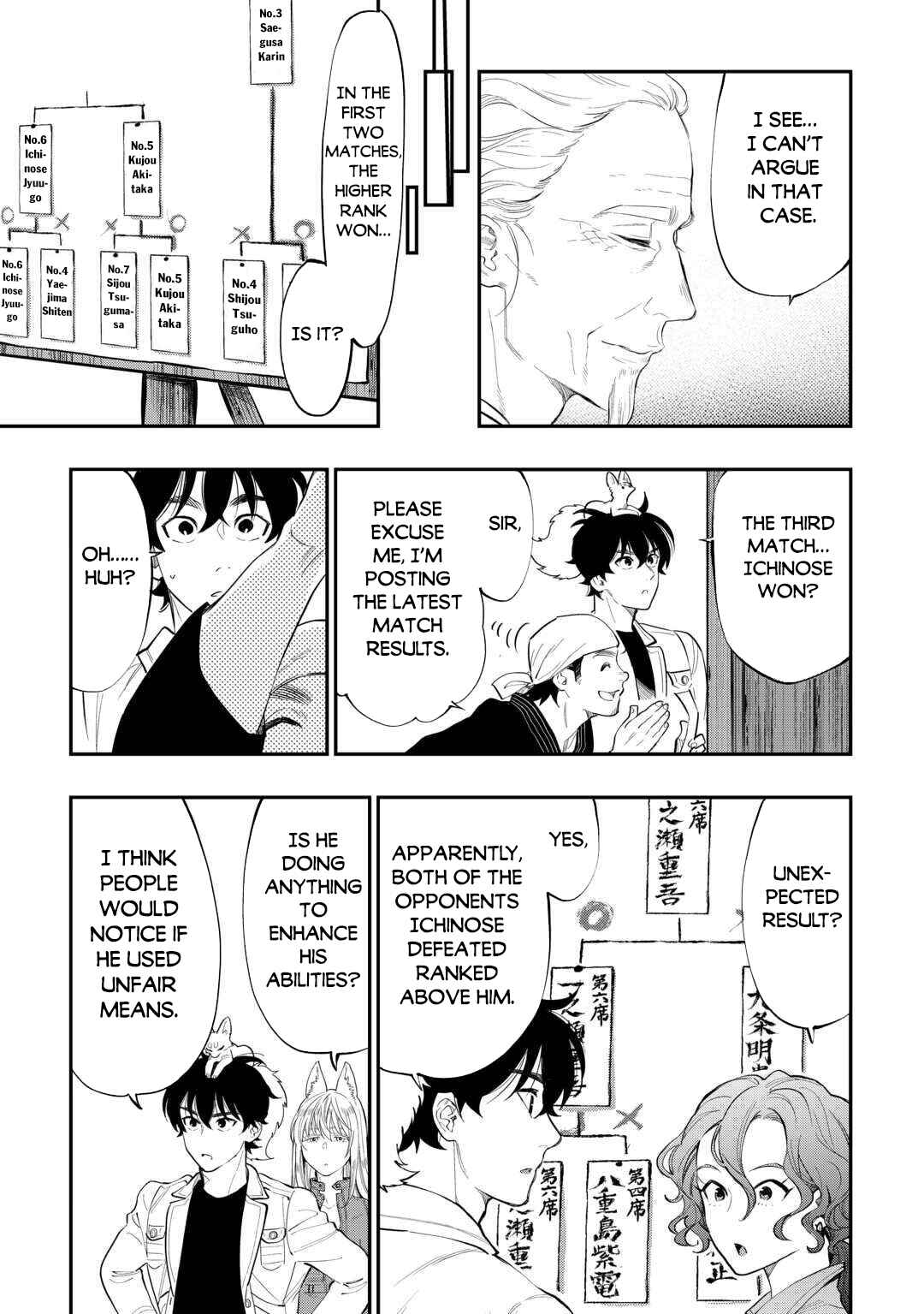 Chapter 116 - Page 8