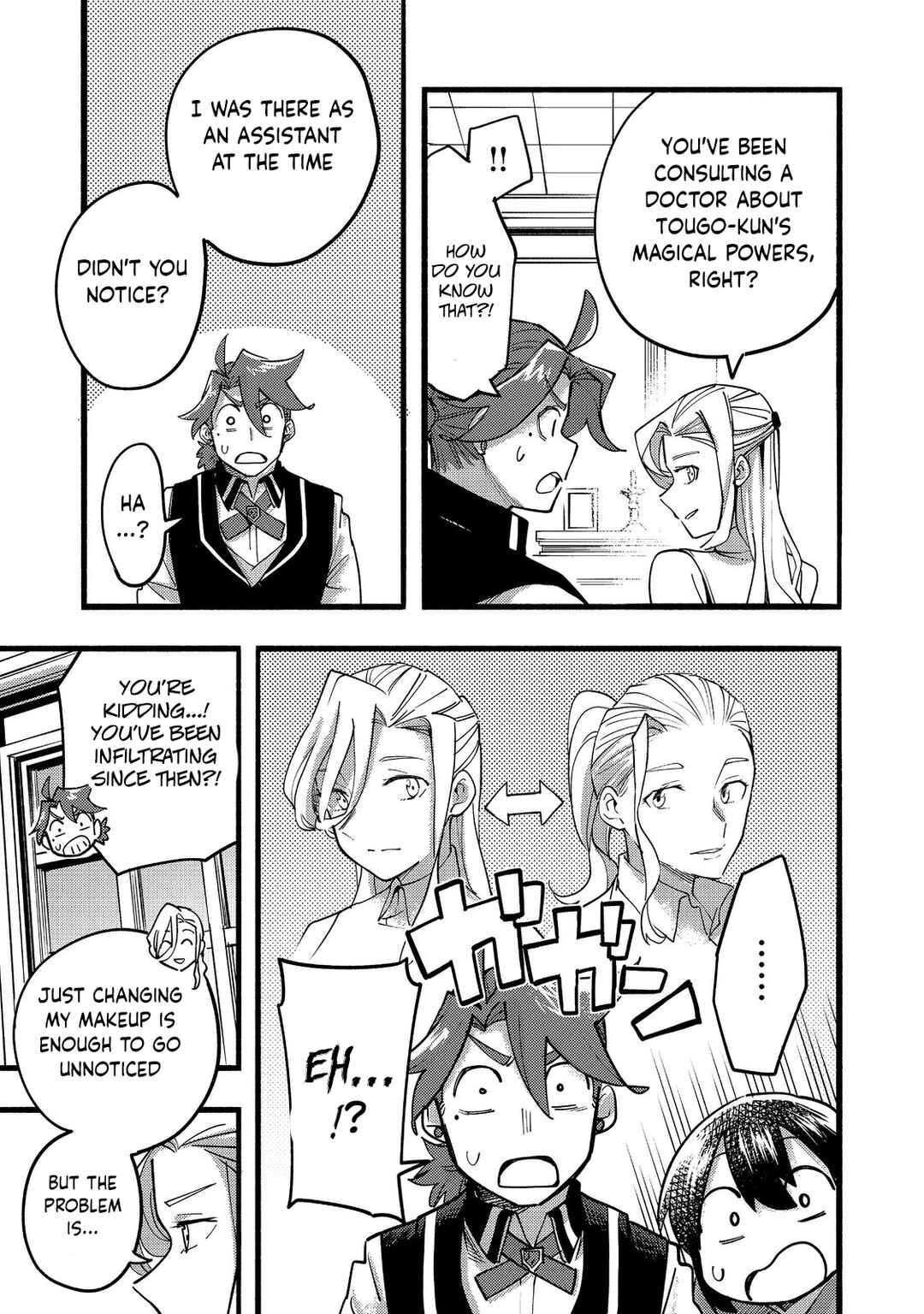 Chapter 18 - Page 12