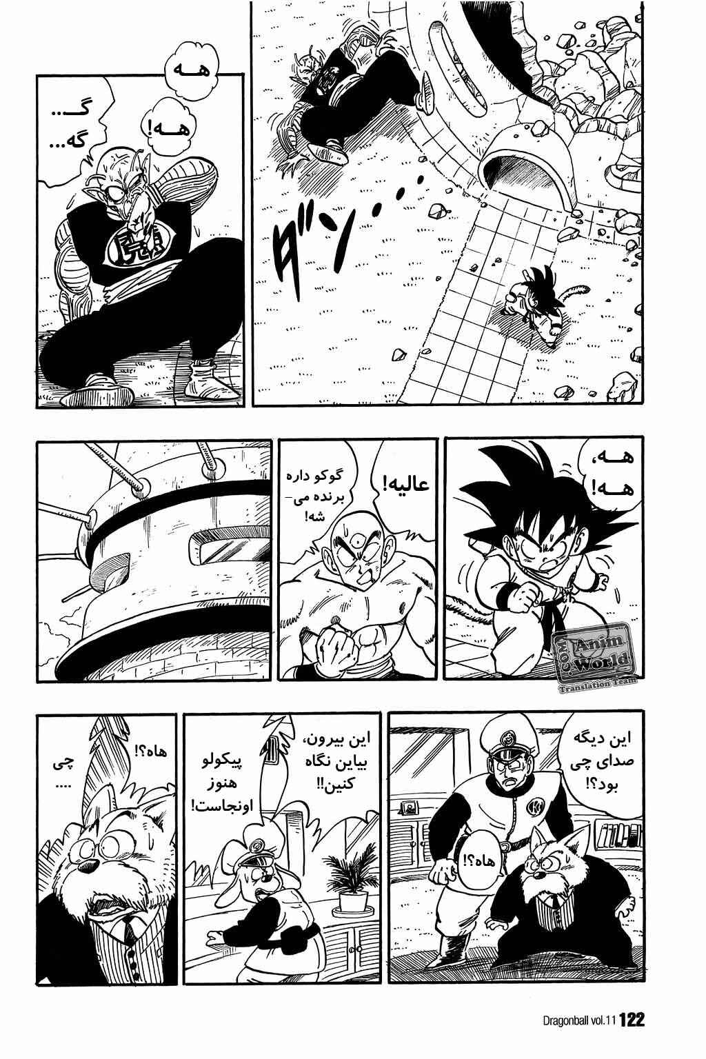 Chapter 158 - Page 4