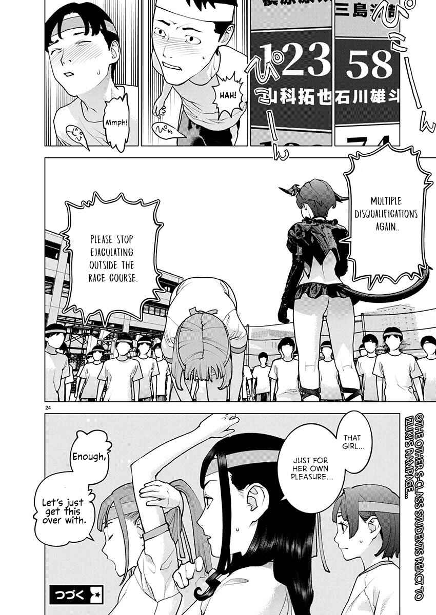 Chapter 182 - Page 23