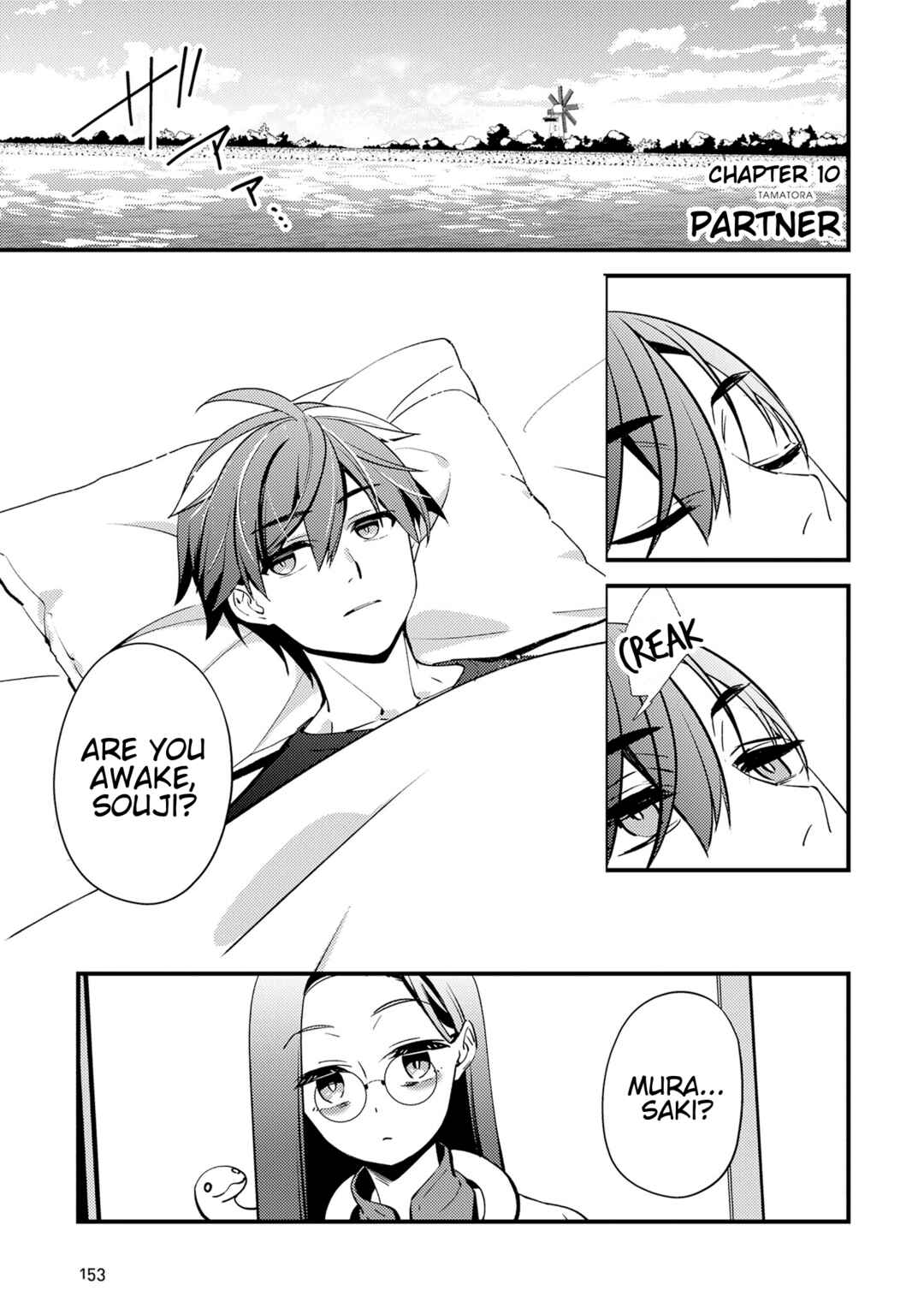 Chapter 10 - Page 1