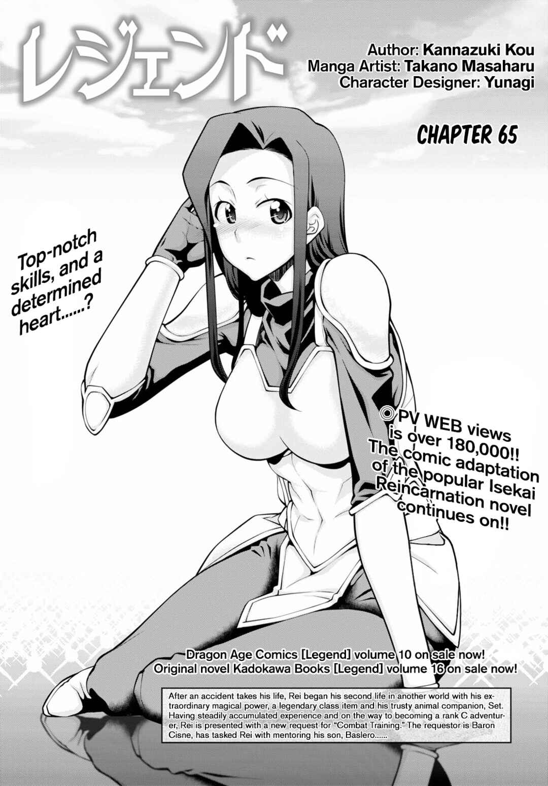 Chapter 65 - Page 1
