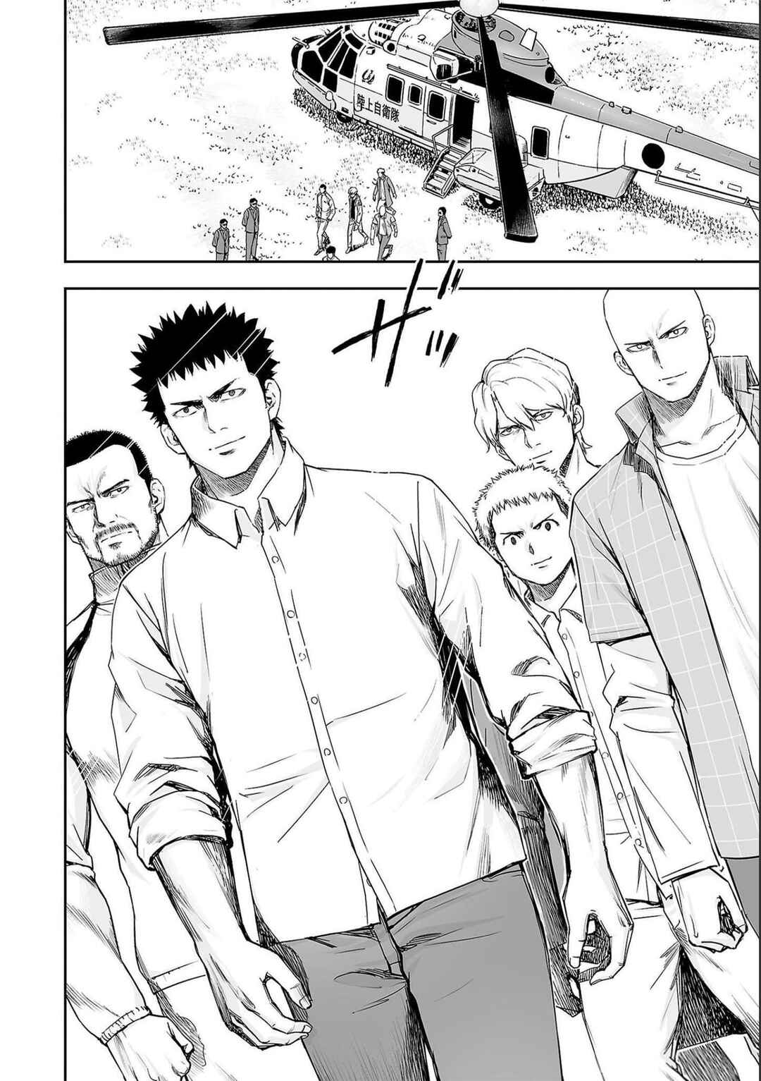 Chapter 179 - Page 16