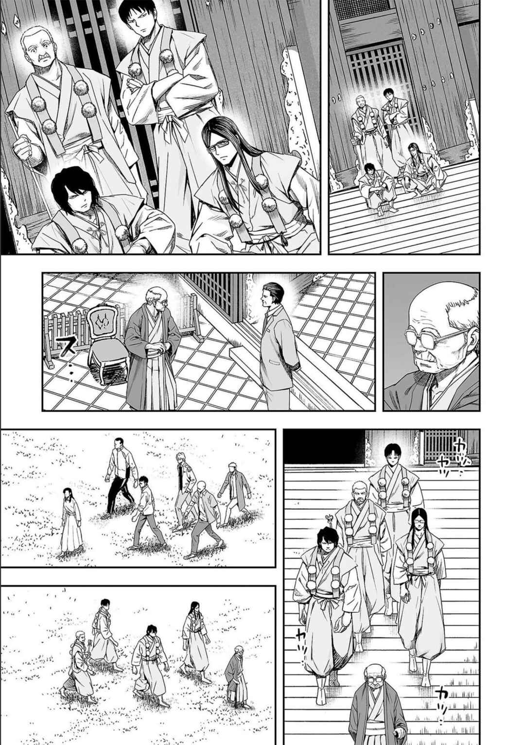 Chapter 179 - Page 17