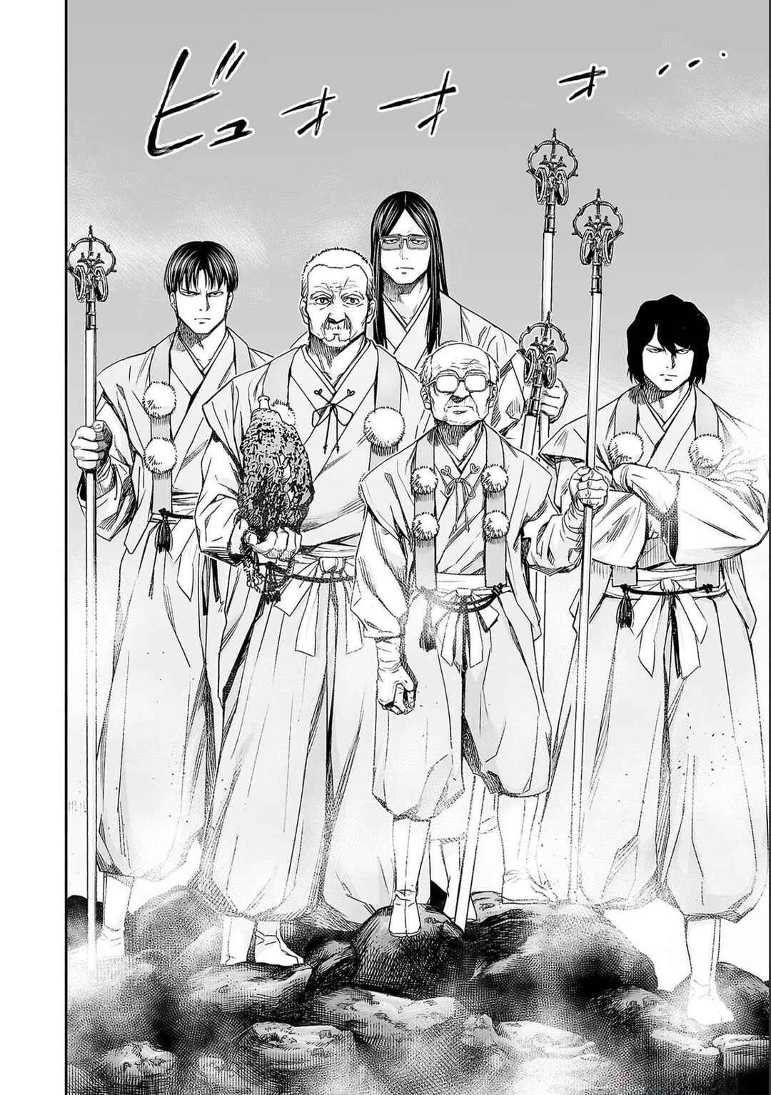 Chapter 179 - Page 4