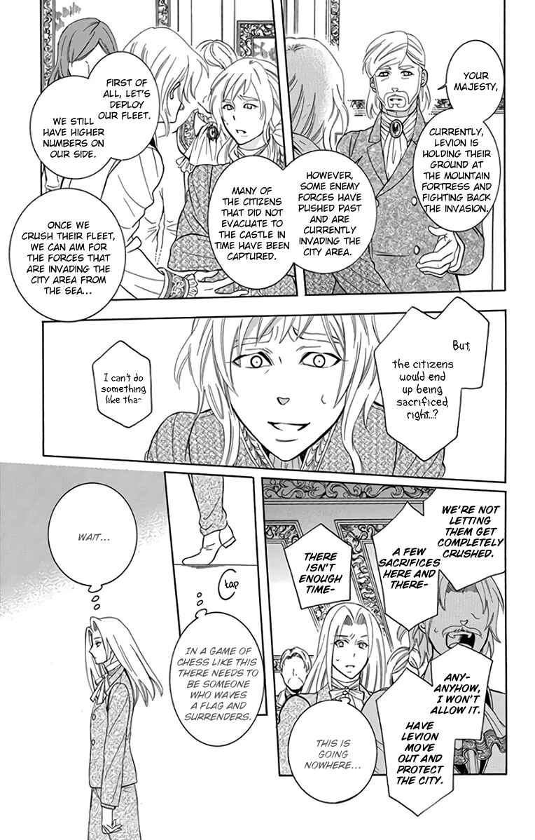 Chapter 106 - Page 13