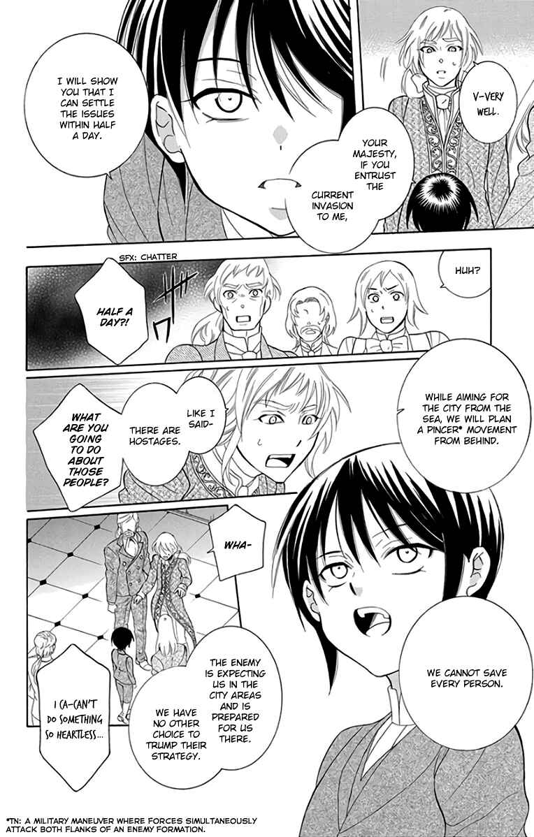 Chapter 106 - Page 16