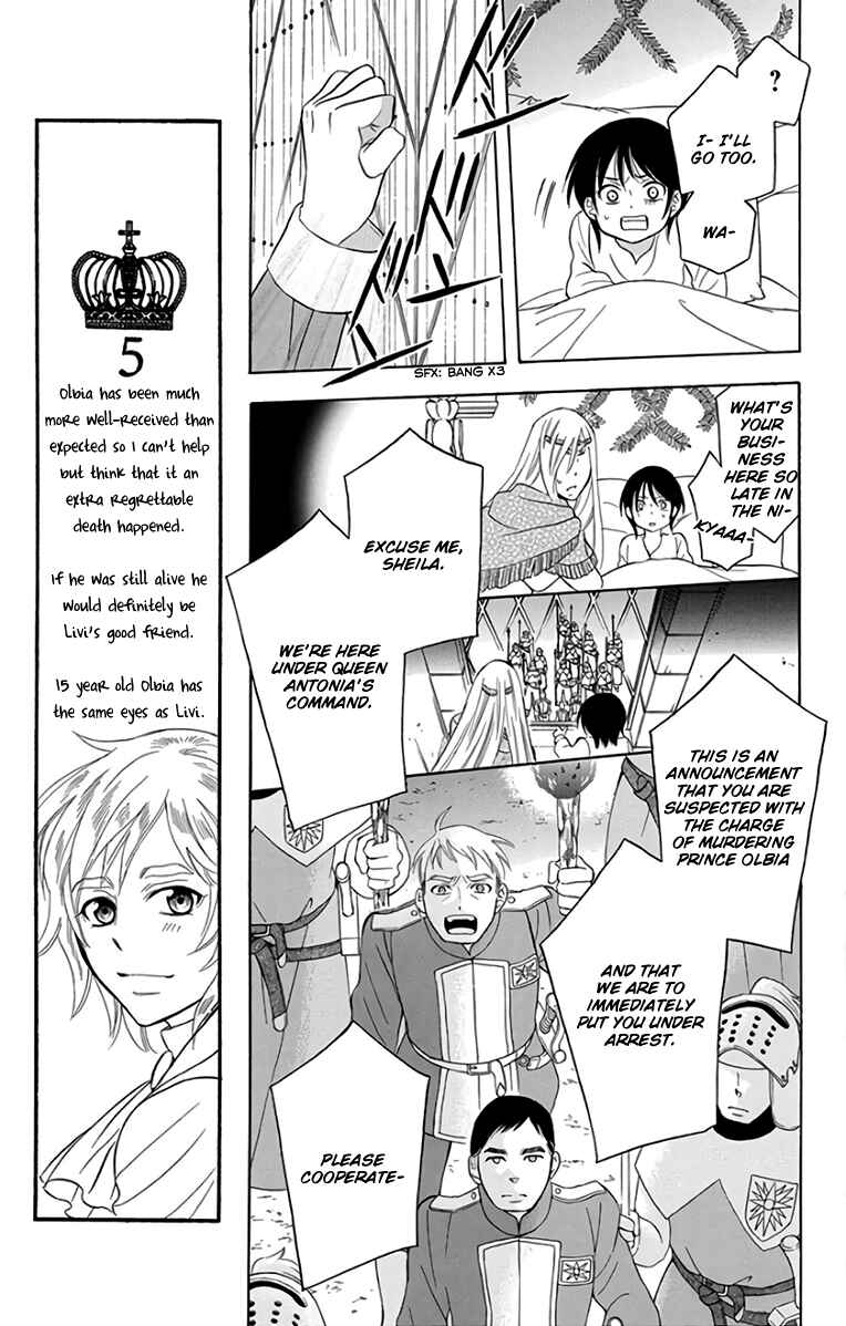Chapter 106 - Page 25