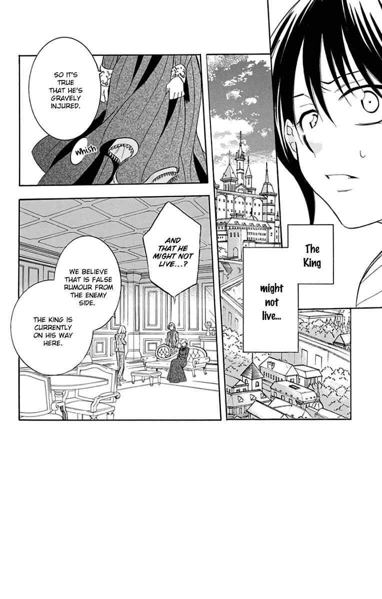 Chapter 106 - Page 4