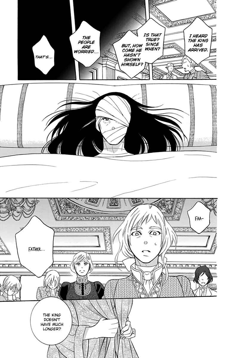 Chapter 106 - Page 7