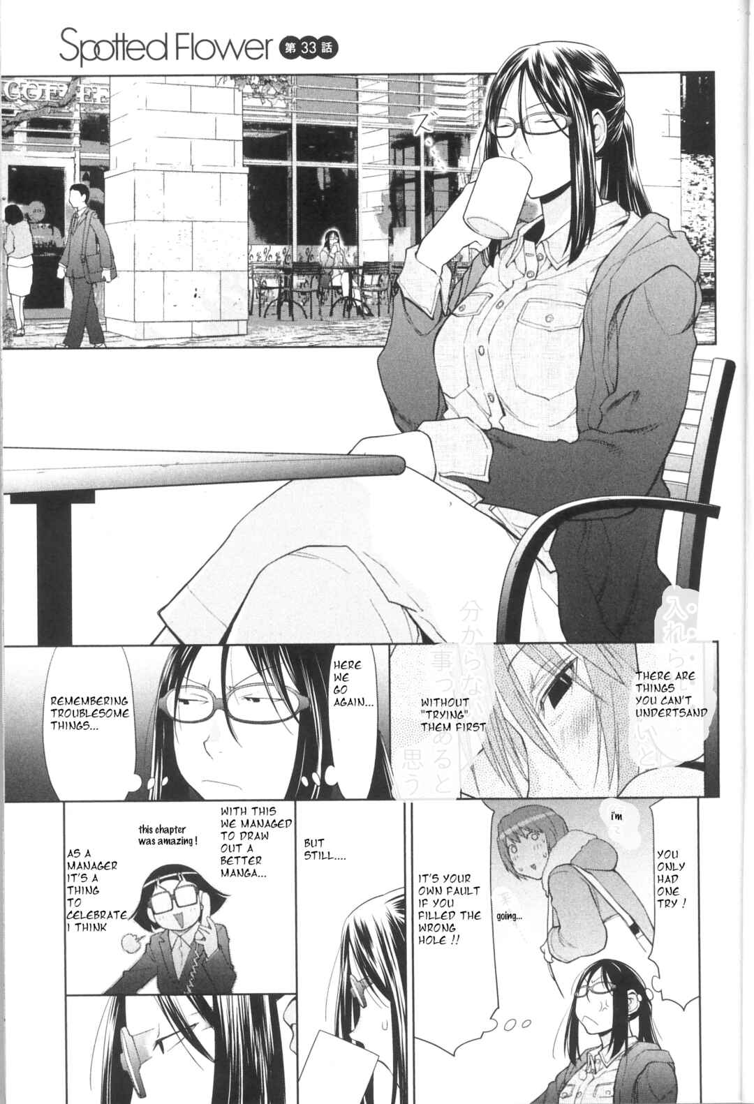 Chapter 33 - Page 1
