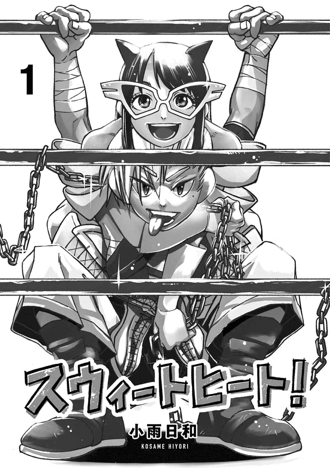 Chapter 1 - Page 2