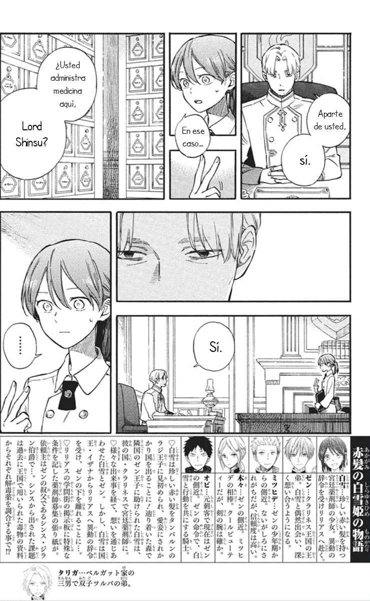 Chapter 140 - Page 3
