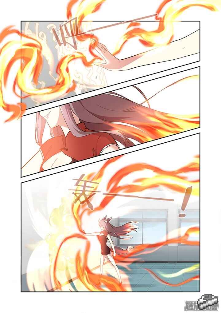 Chapter 261 - Page 5