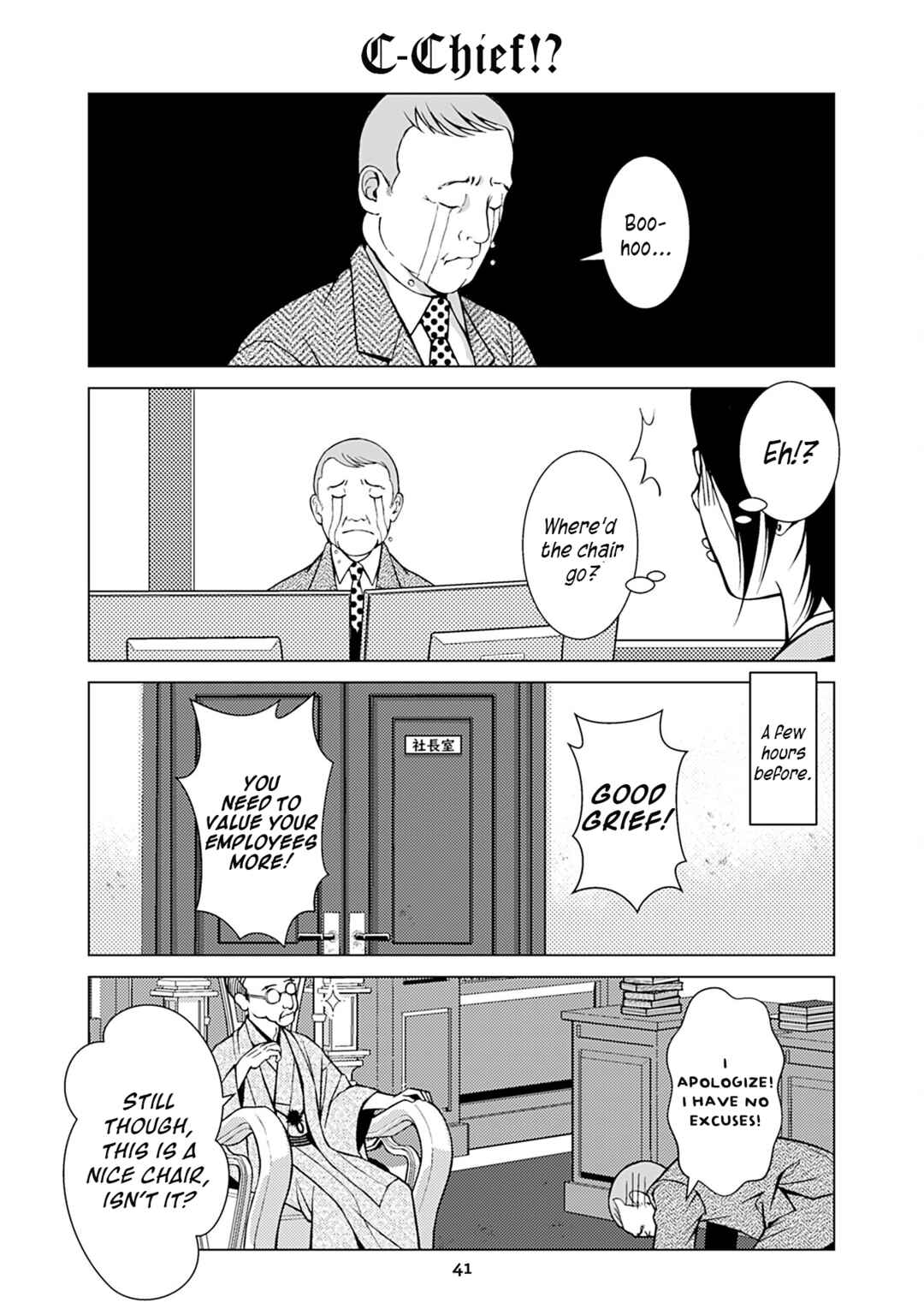 Chapter 39 - Page 1