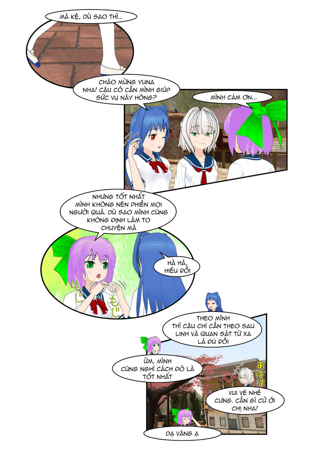 Chapter 32 - Page 14