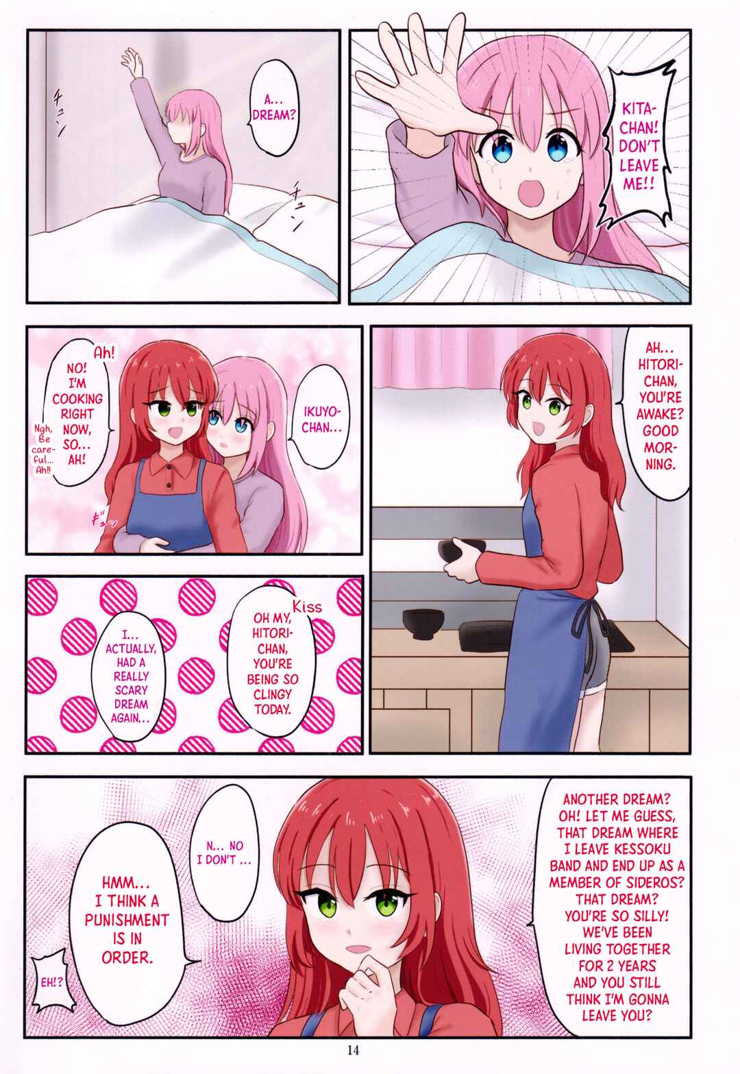 Chapter ? - Page 14