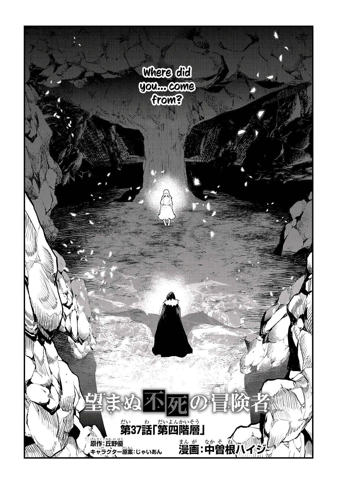 Chapter 37 - Page 3