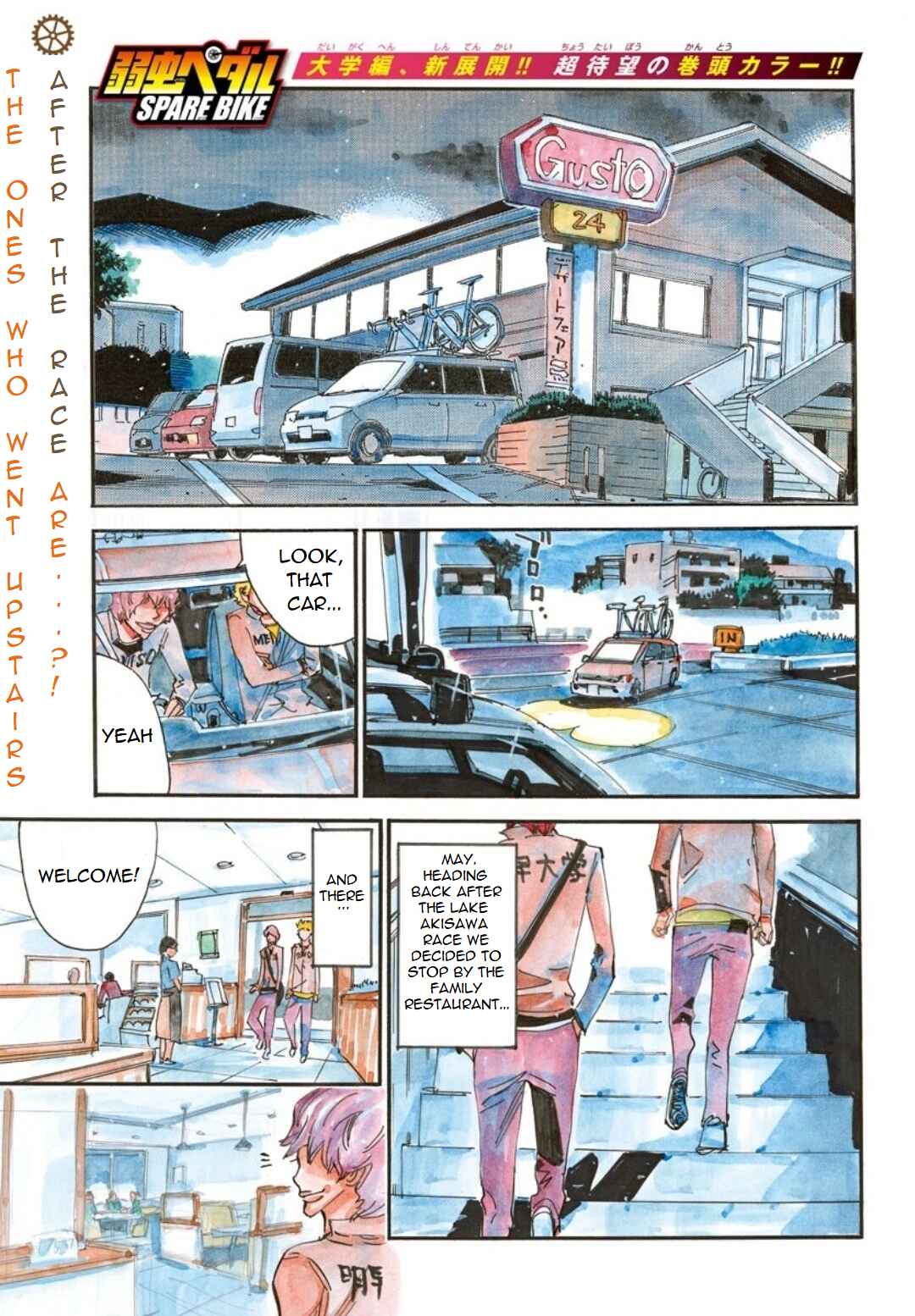 Chapter 87 - Page 2