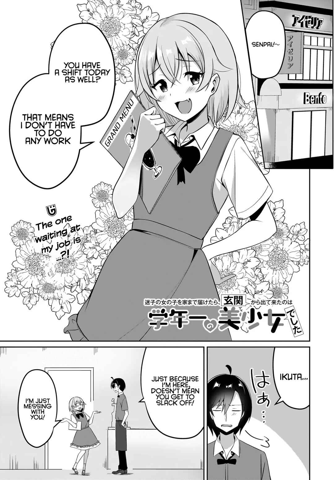 Chapter 6 - Page 1