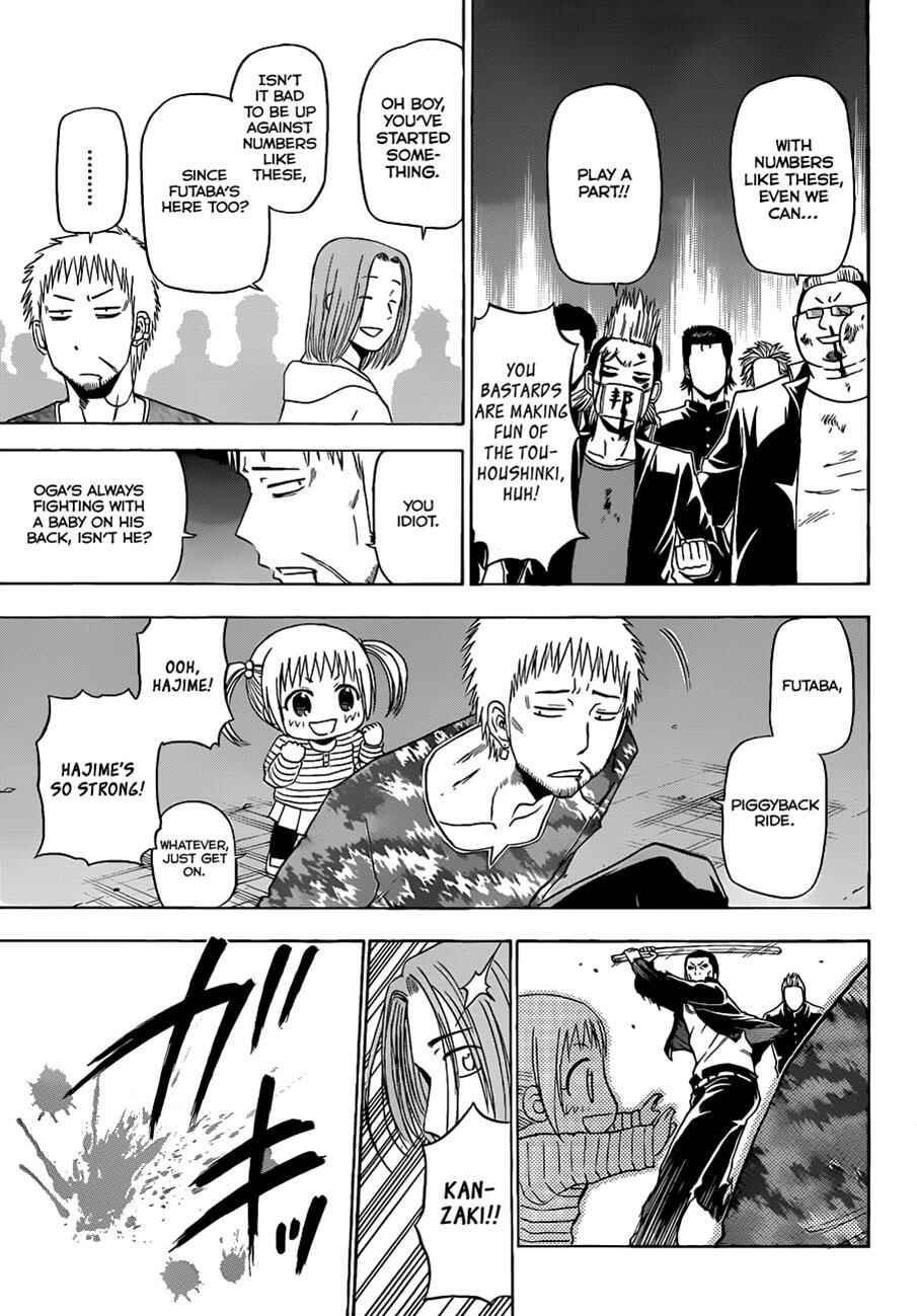 Chapter 149 - Page 14