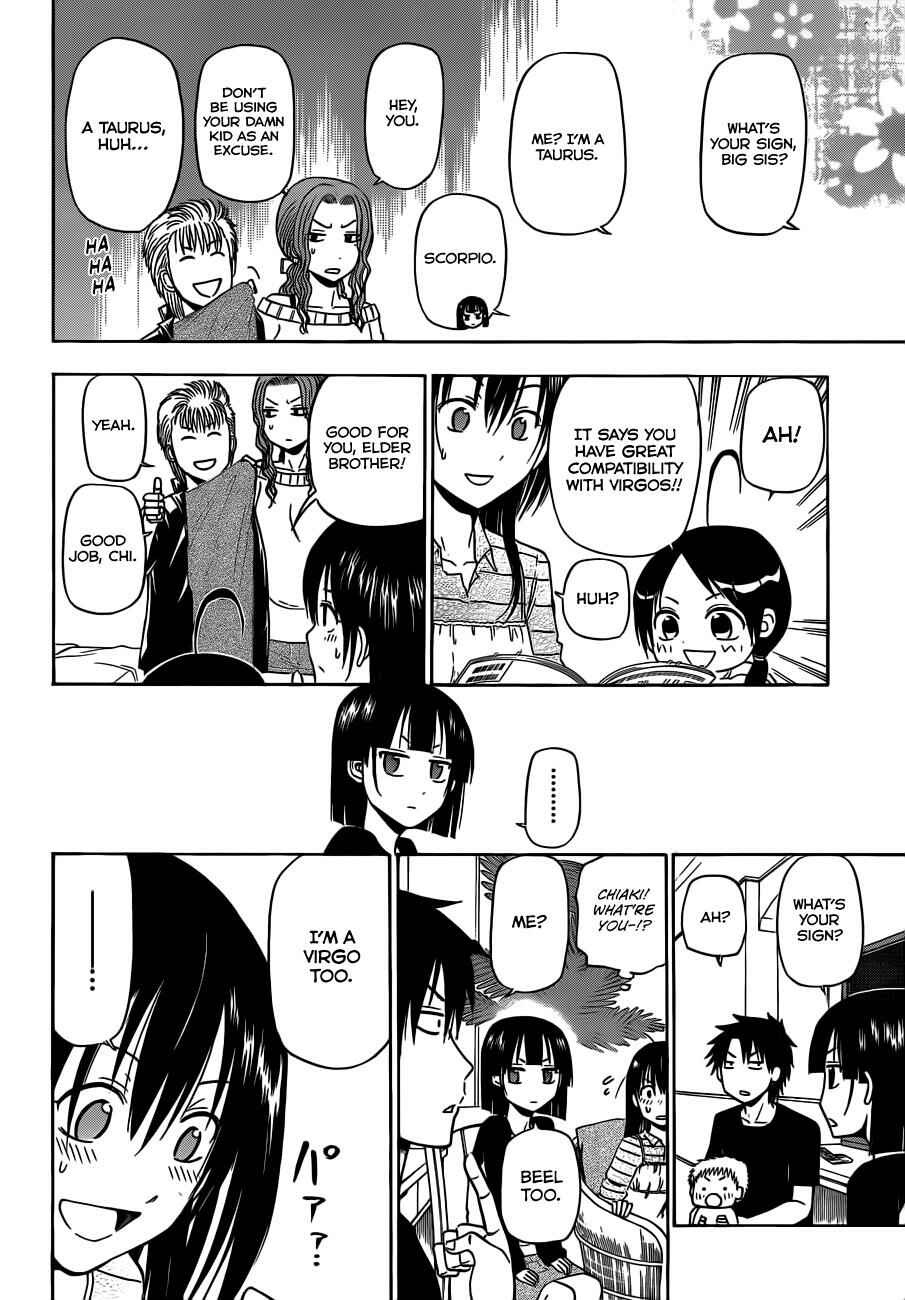 Chapter 149 - Page 7