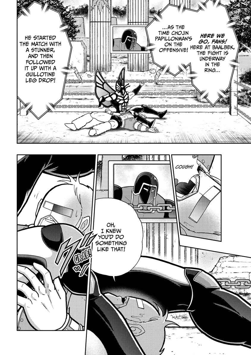 Chapter 864 - Page 17