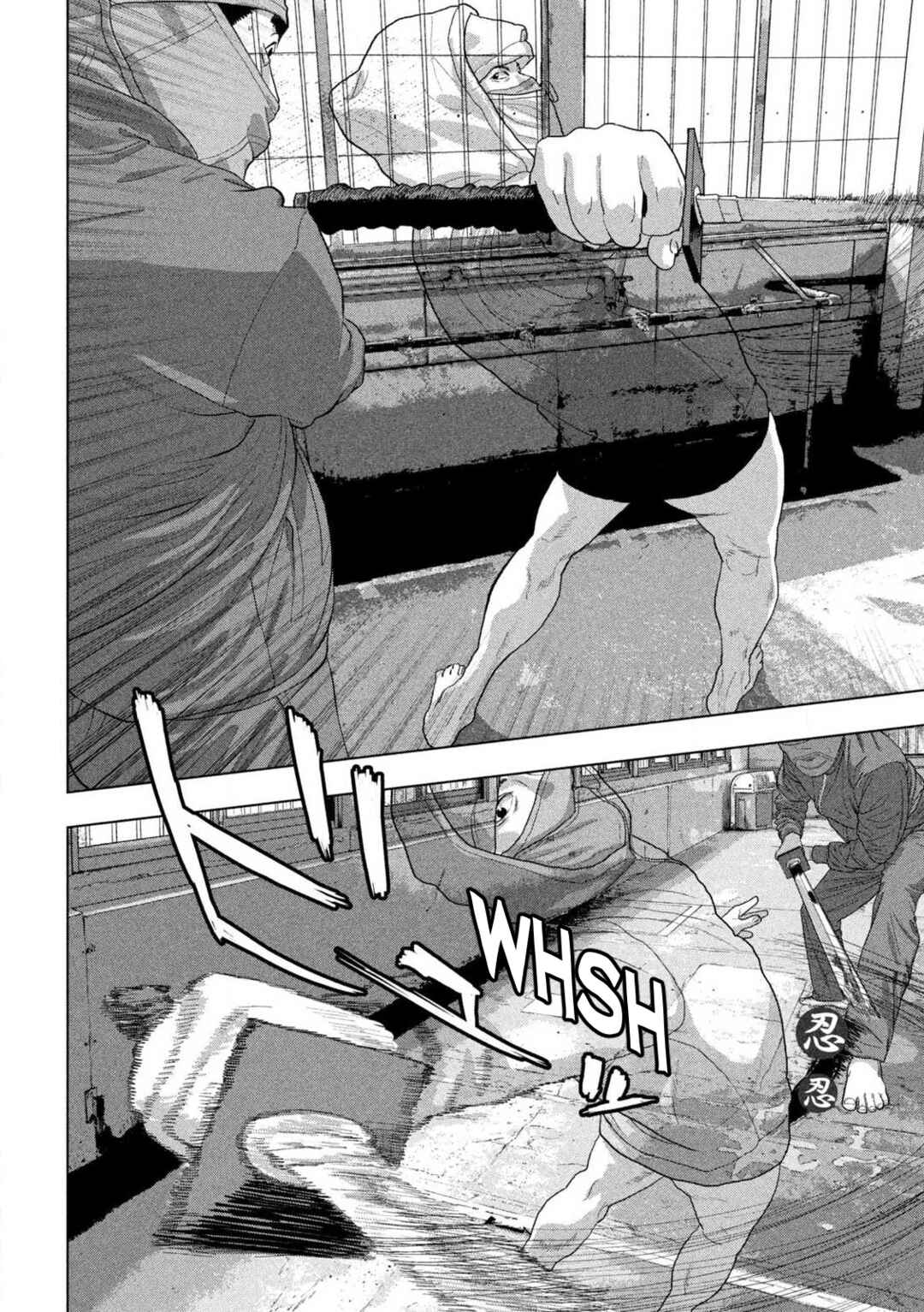 Chapter 149 - Page 6