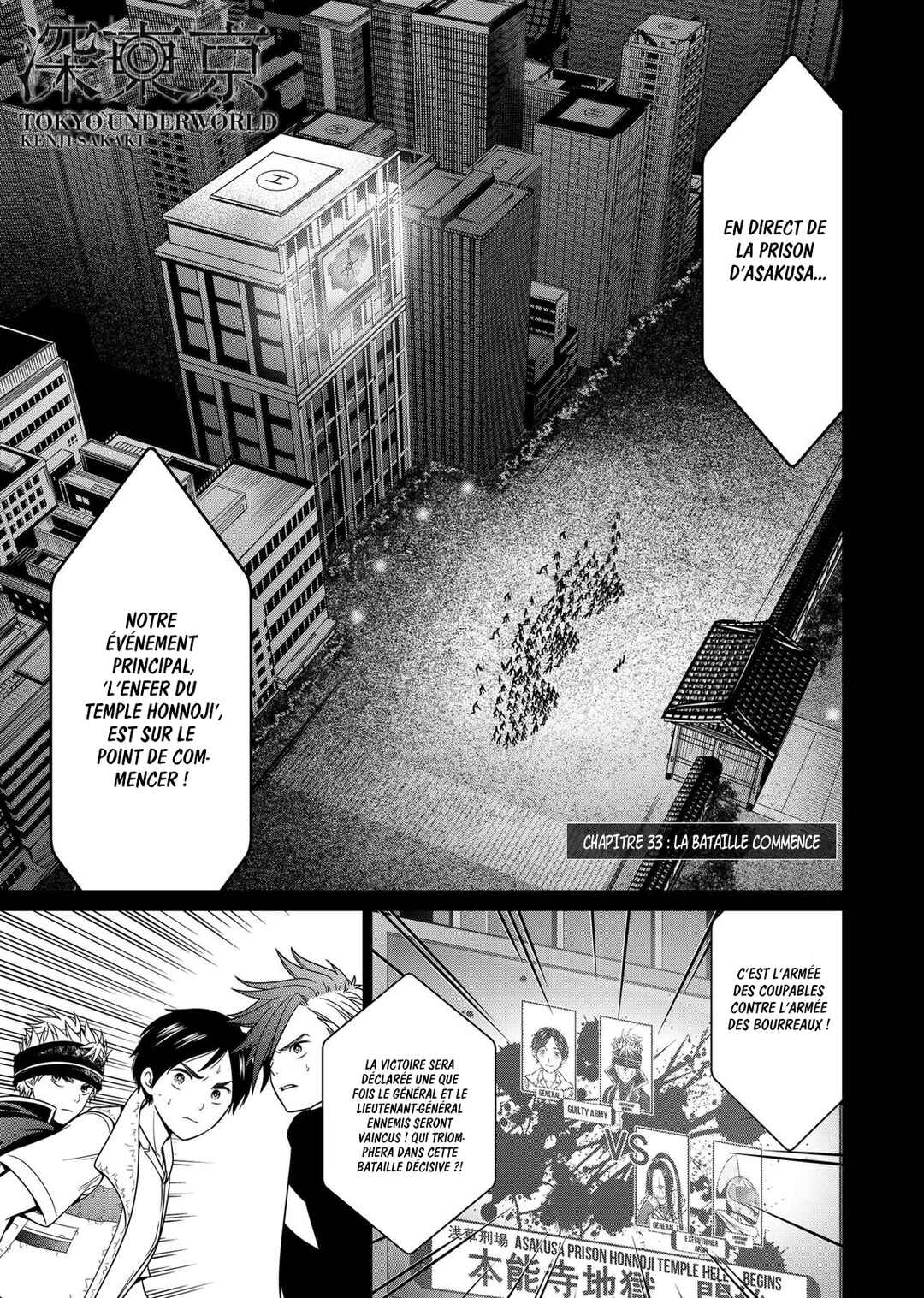 Chapter 33 - Page 1