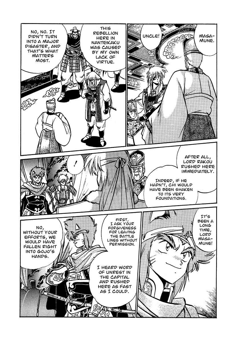 Chapter 72 - Page 10