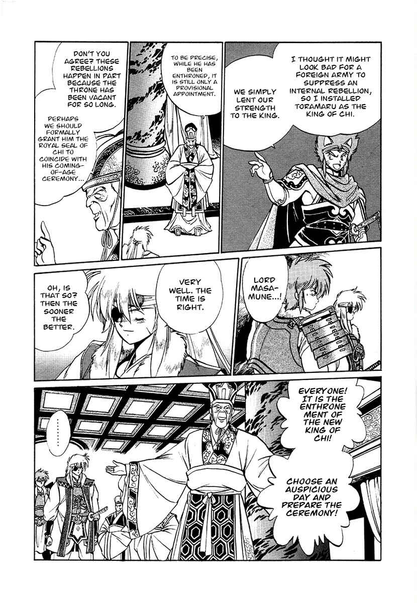 Chapter 72 - Page 11