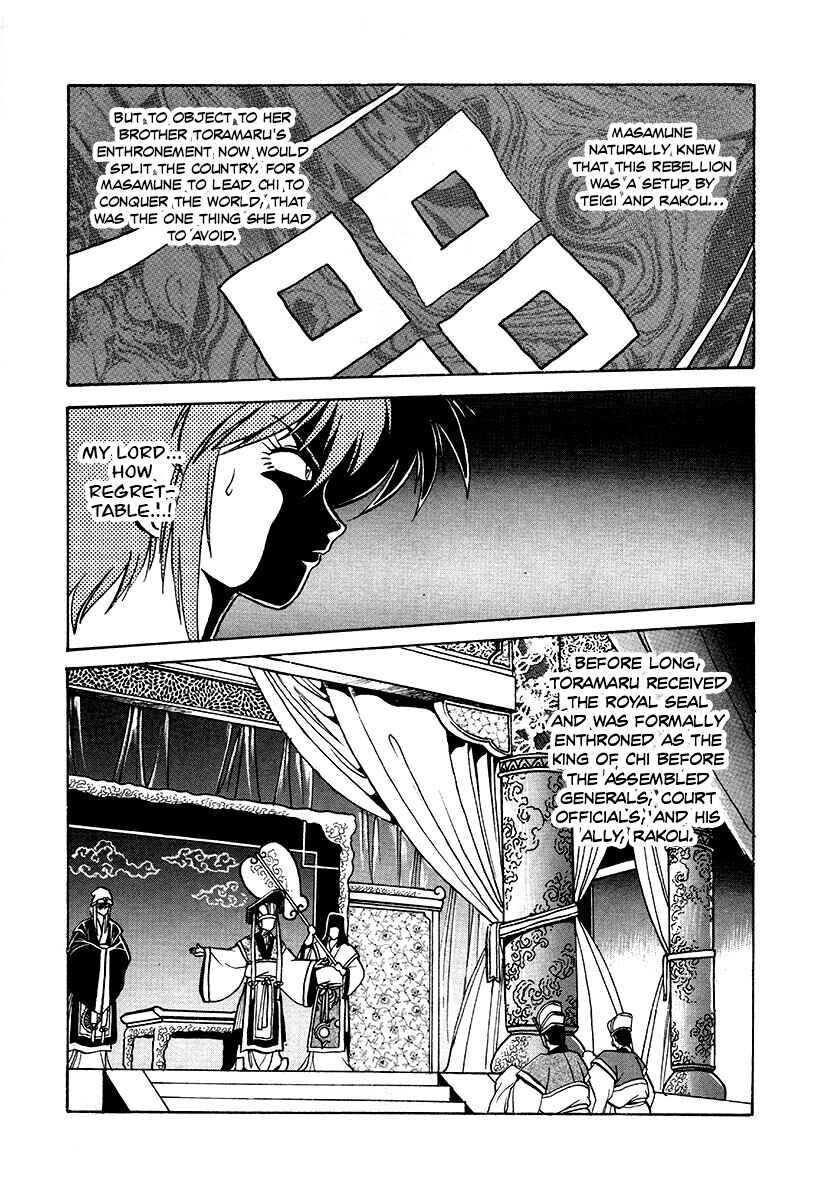 Chapter 72 - Page 12