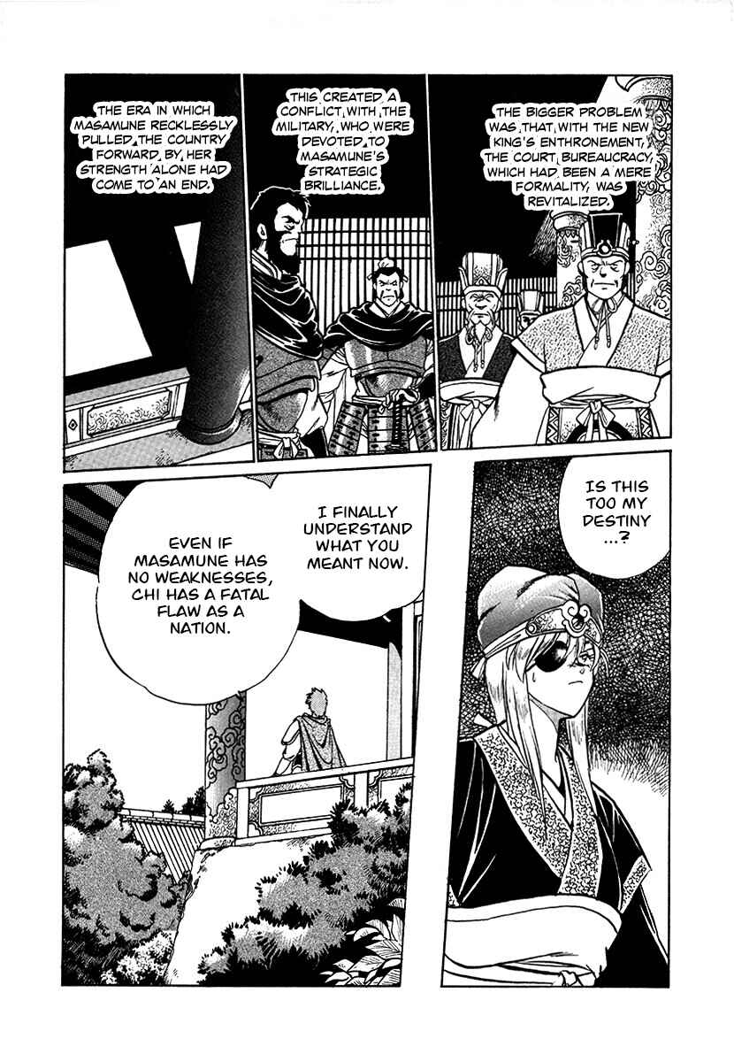 Chapter 72 - Page 14
