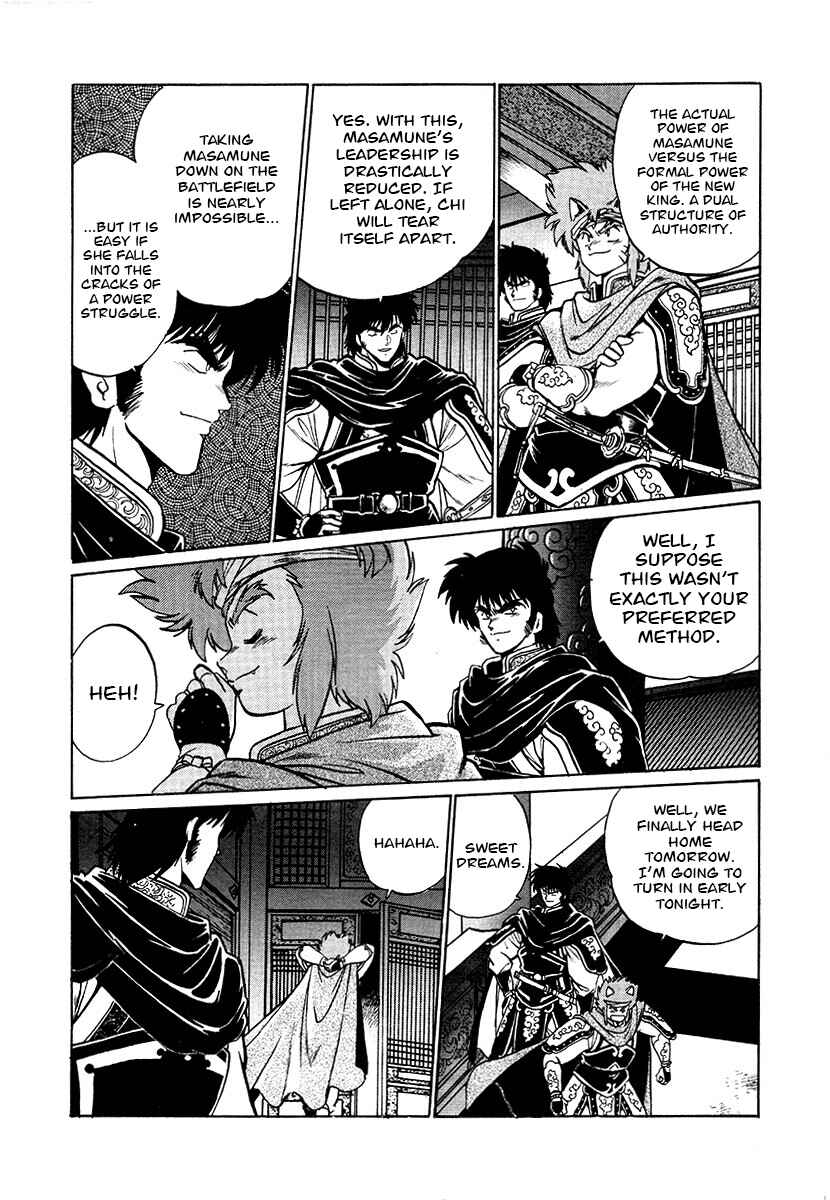 Chapter 72 - Page 15
