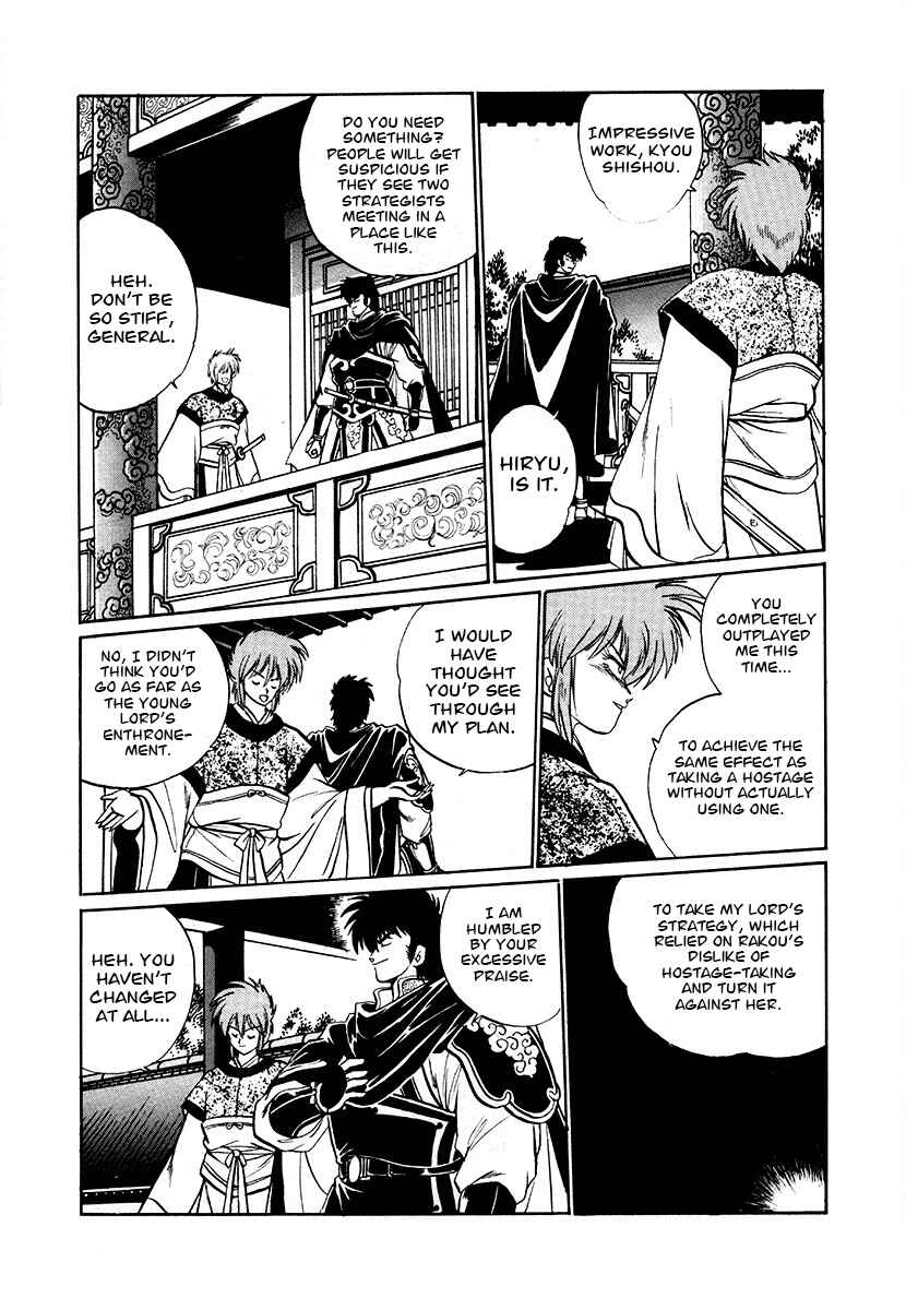 Chapter 72 - Page 16