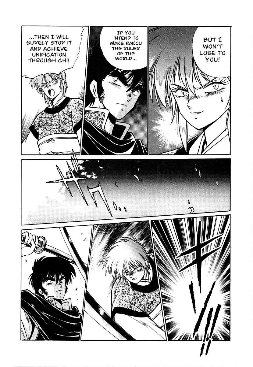 Chapter 72 - Page 17