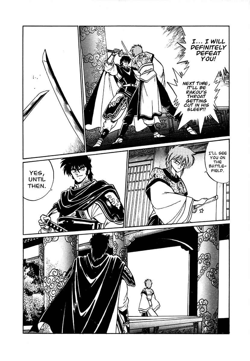 Chapter 72 - Page 18