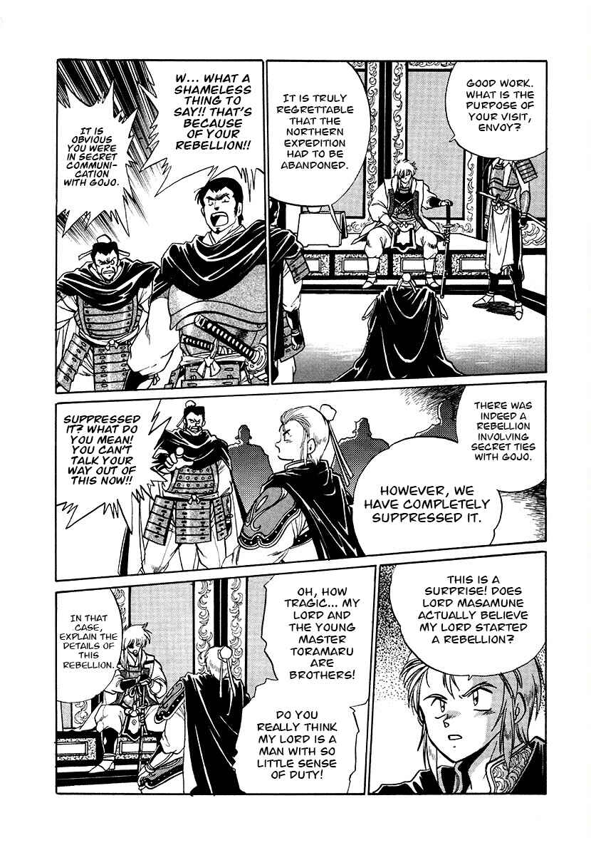 Chapter 72 - Page 3