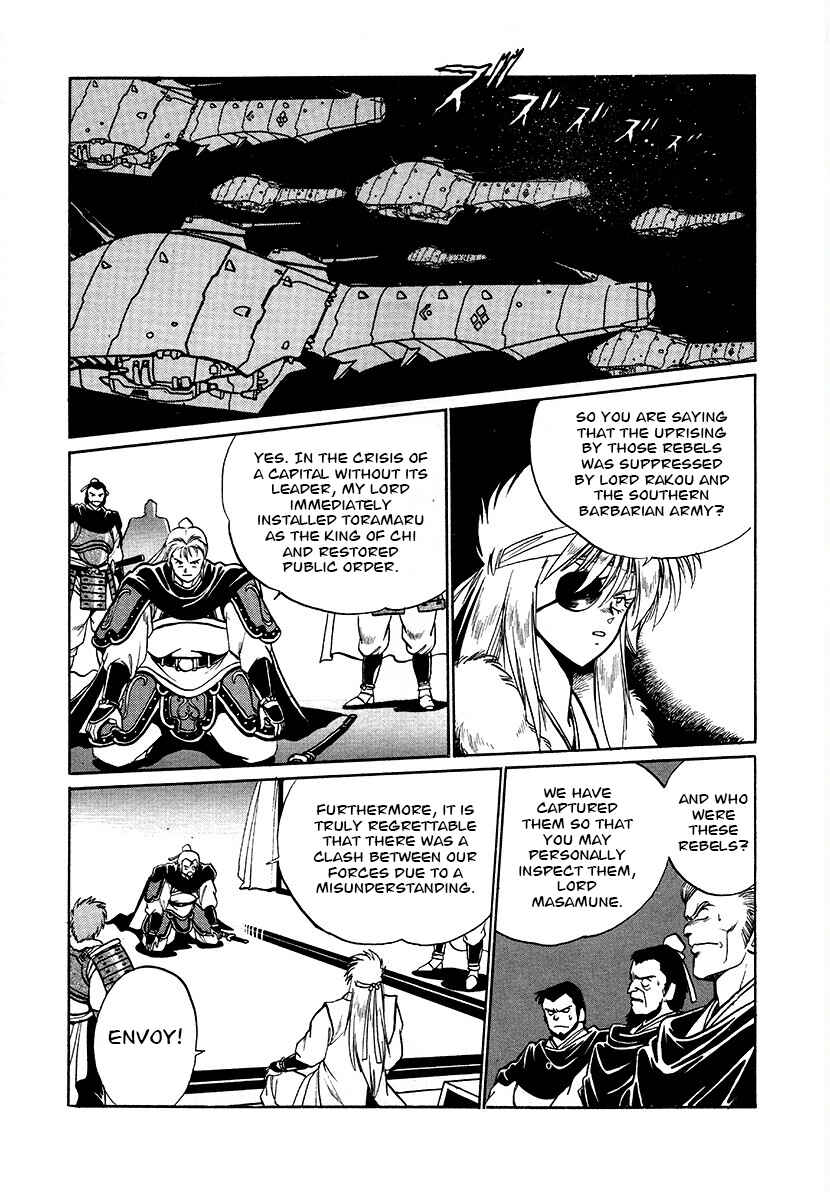 Chapter 72 - Page 4
