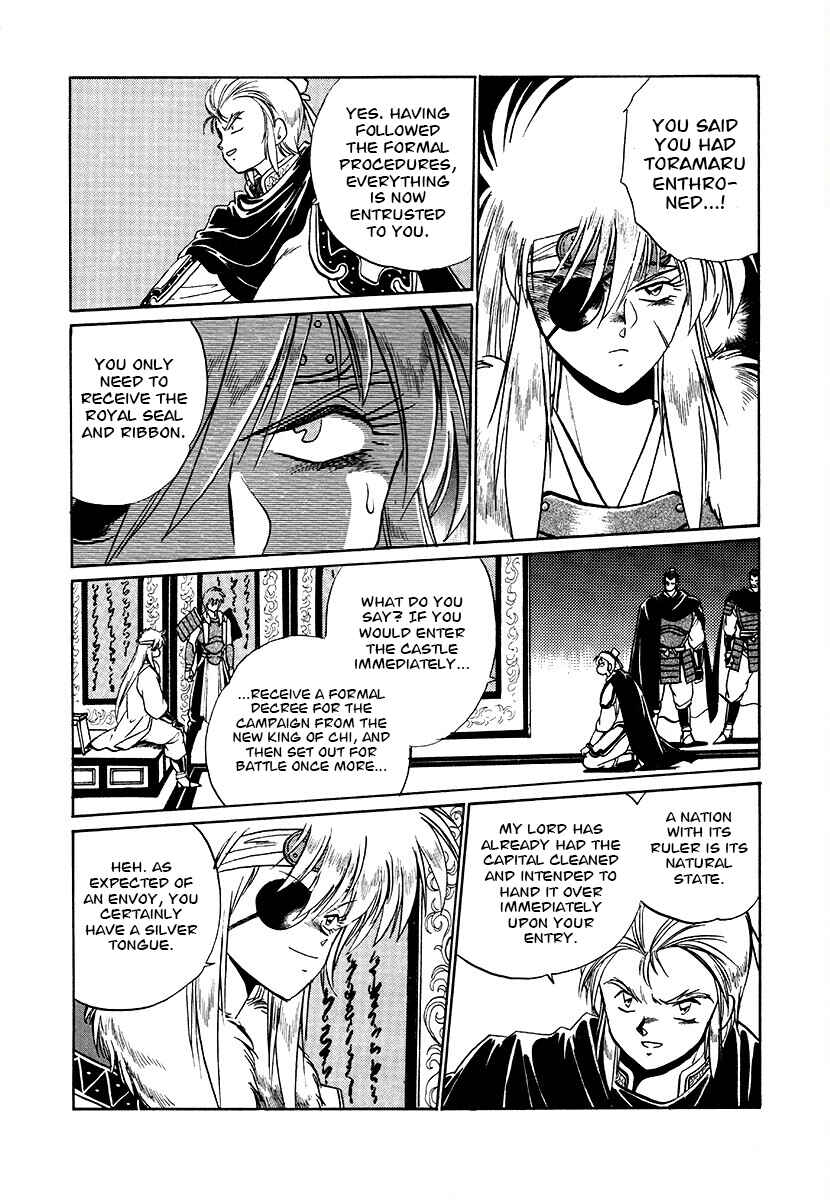 Chapter 72 - Page 5