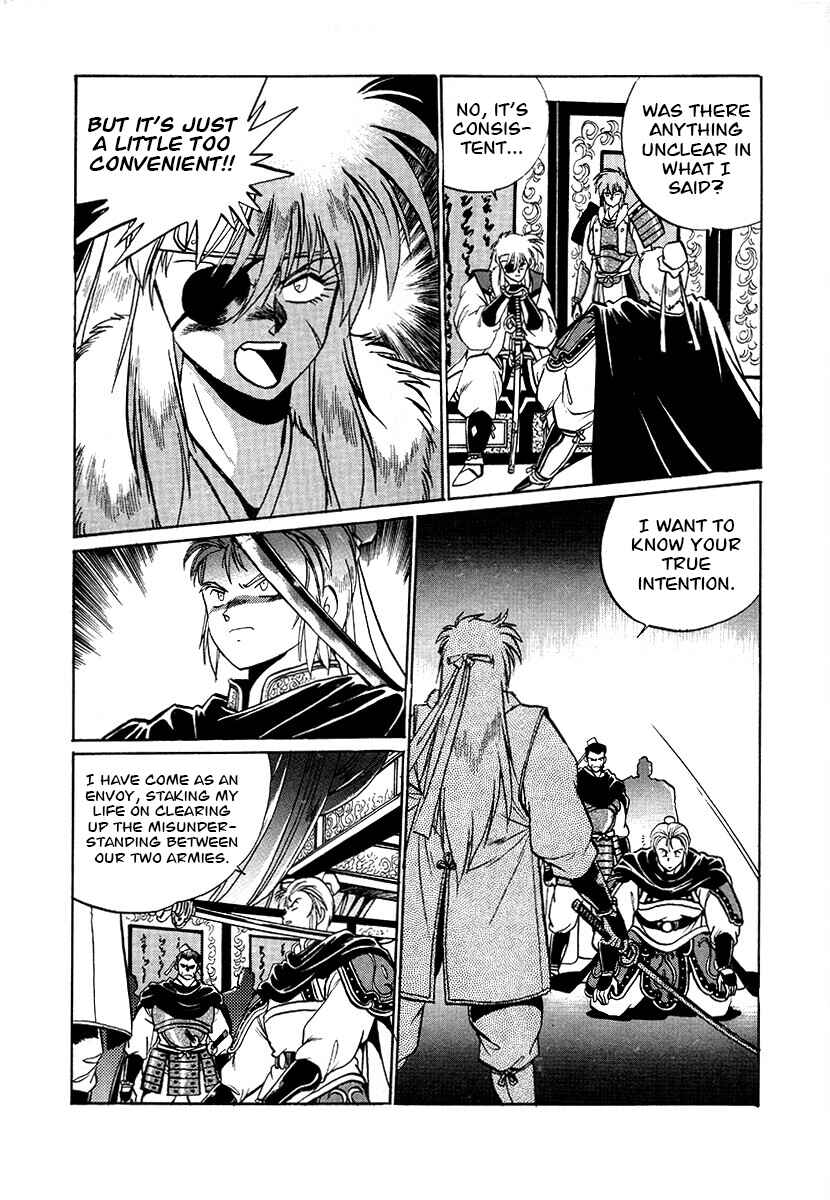 Chapter 72 - Page 6