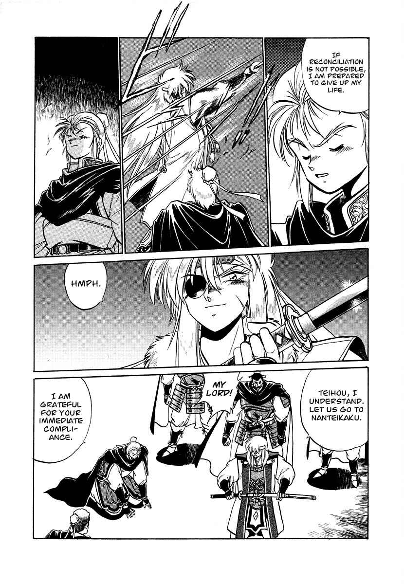 Chapter 72 - Page 7