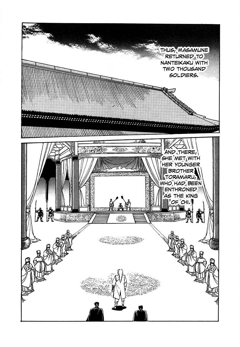 Chapter 72 - Page 8