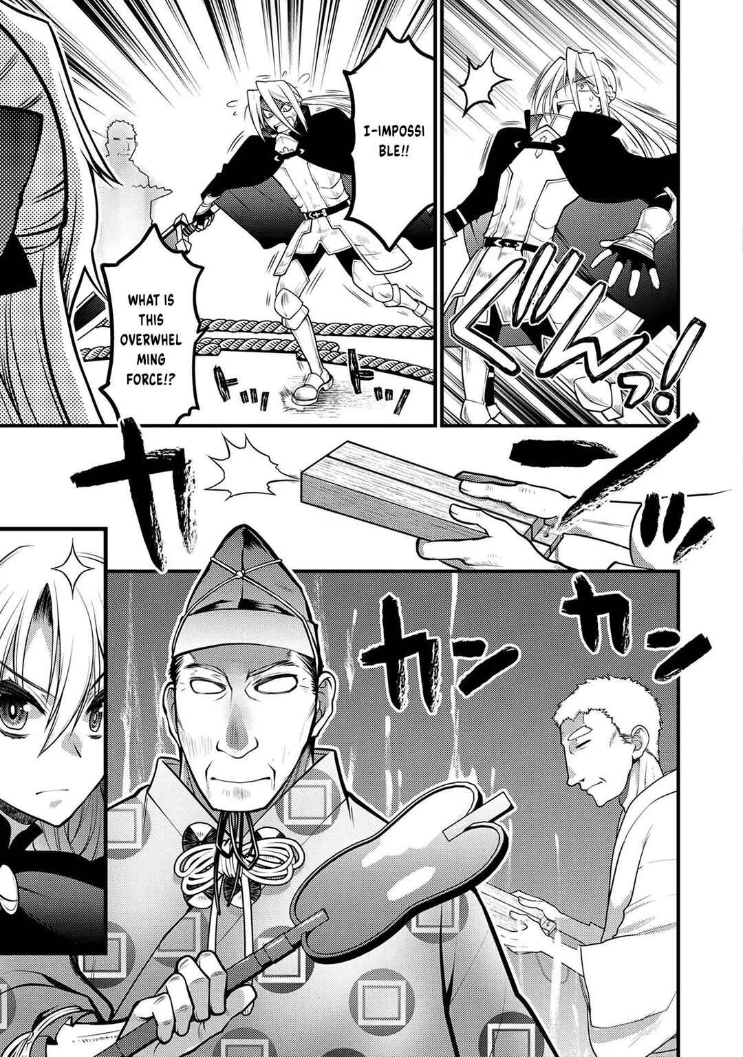 Chapter 2 - Page 12
